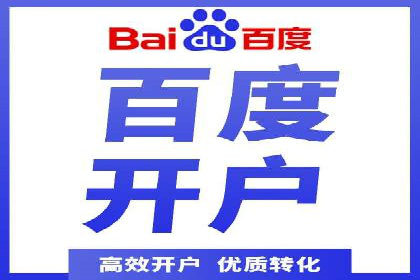 百度关键词推广成本影响因素揭秘